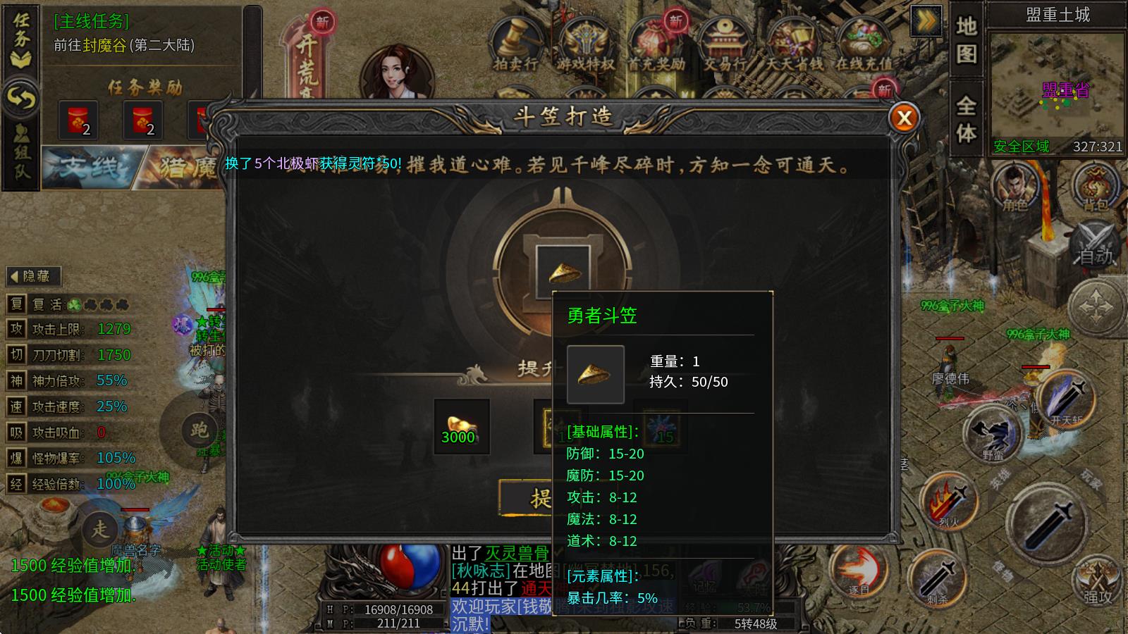 独影攻速沉默(图6)