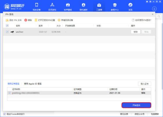 omofun(图6)