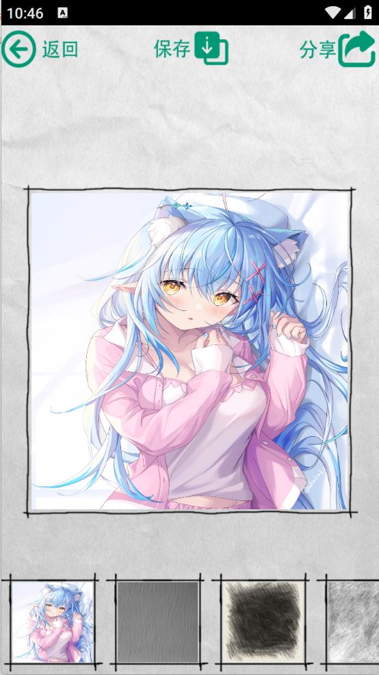 素描大师app(图2)