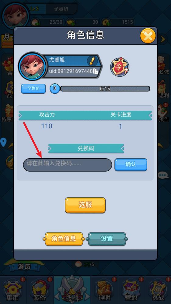 大剑仙(图2)