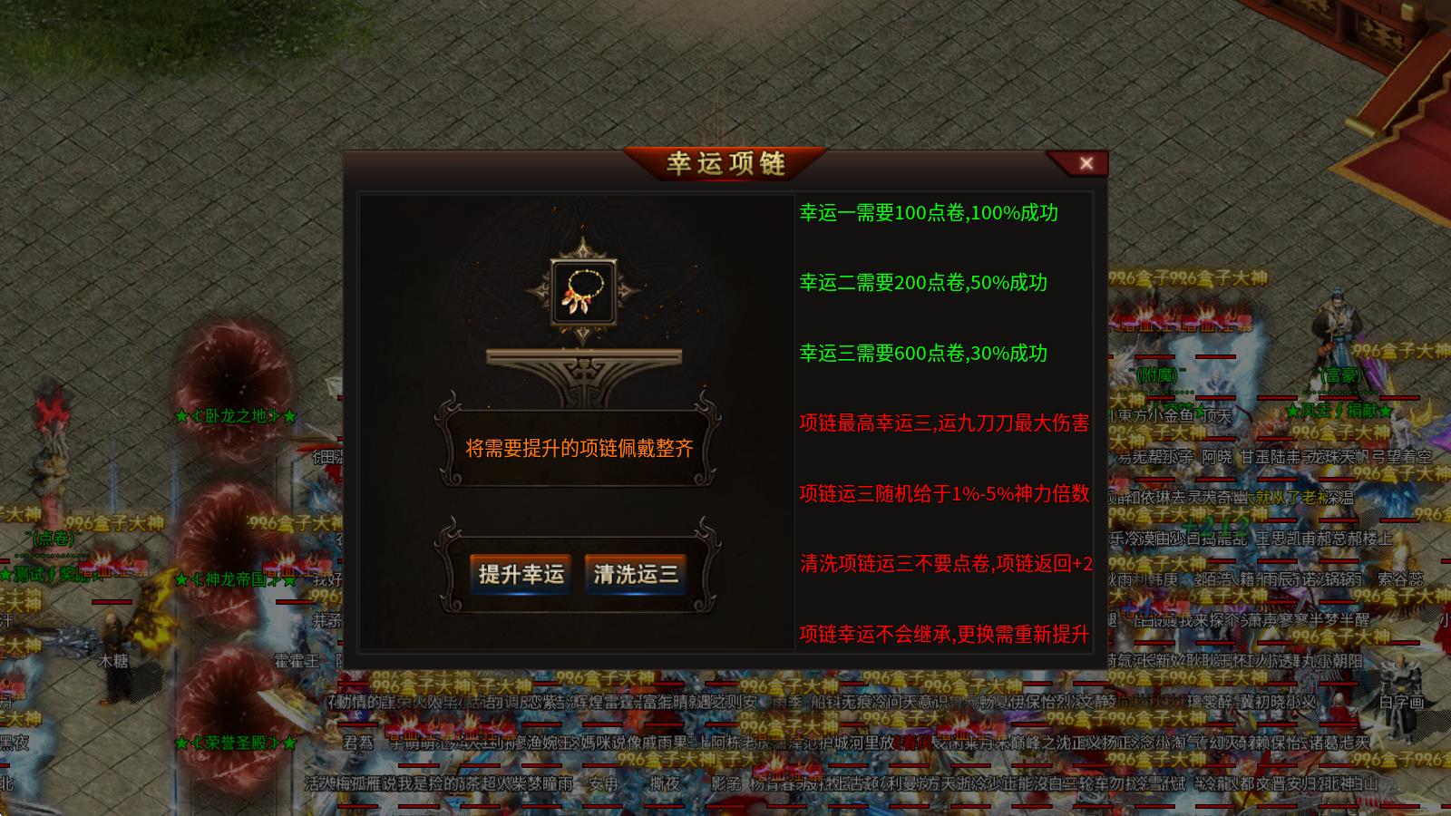 劫火忘忧录(图6)
