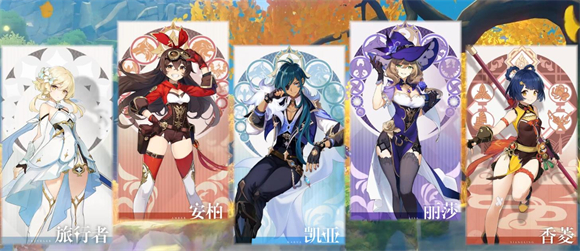 云原神(图13)