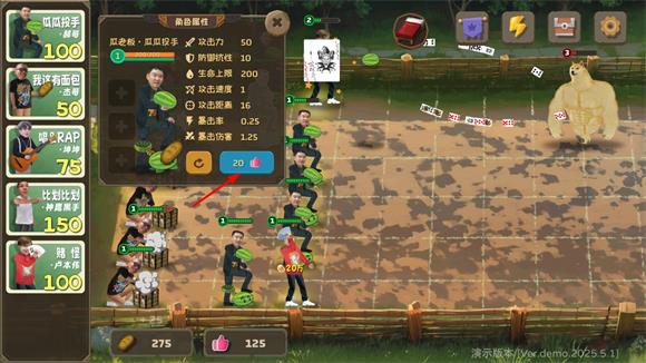 植物大战僵尸鬼畜版(图6)