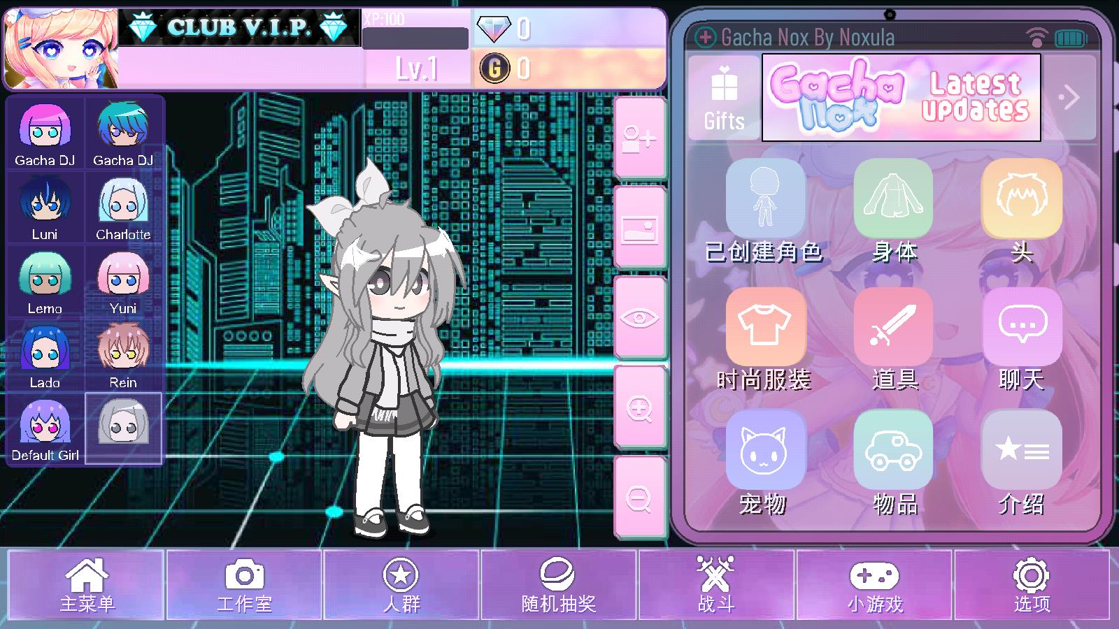加查nox中文版(图1)
