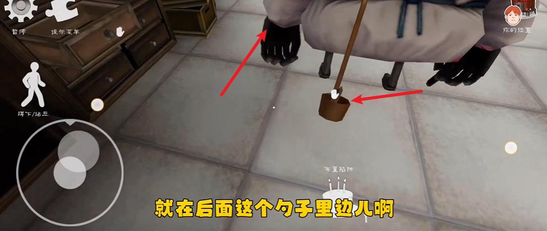 恐怖冰淇淋6(图9)