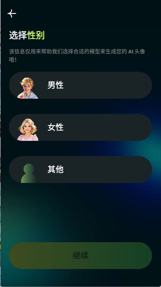 AI Morph(图2)
