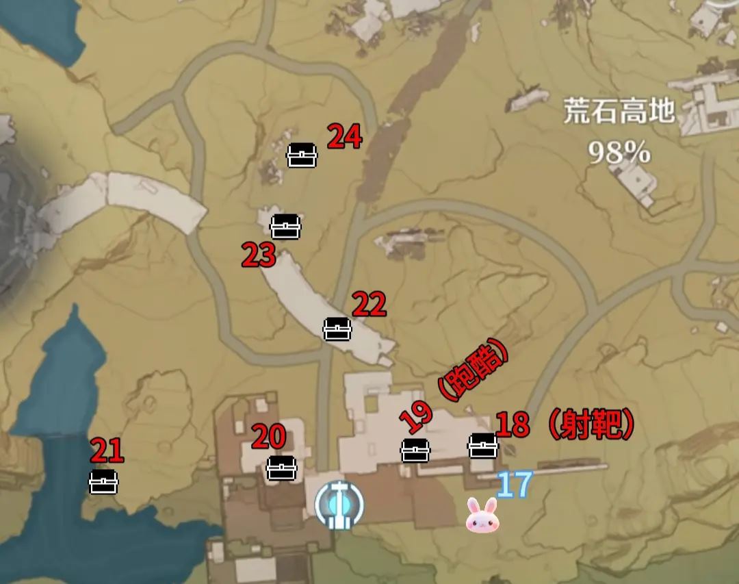 鸣潮(图31)