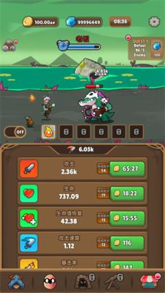 魔法传奇(图6)