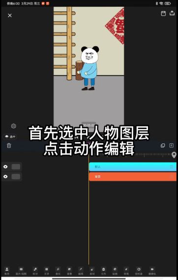 沙沙动画(图1)