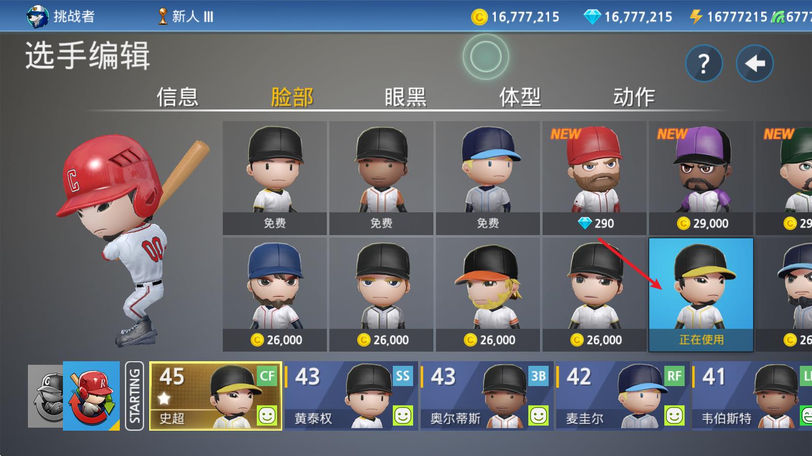 职业棒球9(图12)