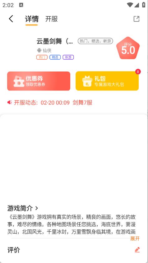 9万里盒子(图5)