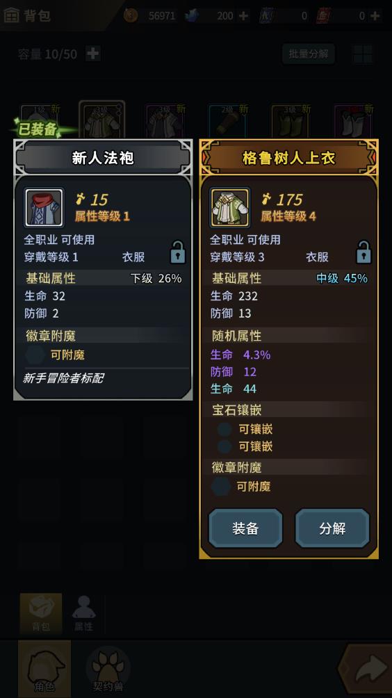 提灯与地下城(图8)