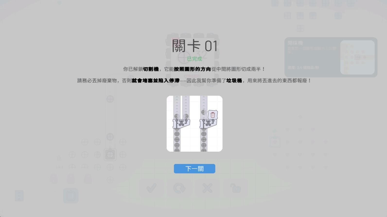 异形工厂(图8)