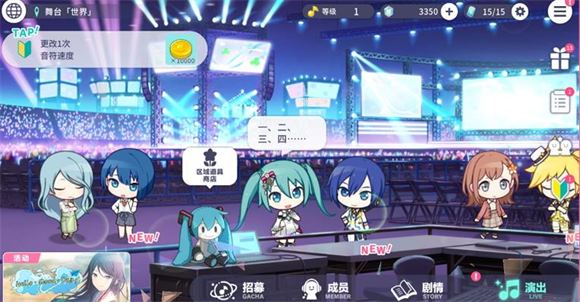 世界计划国服(图14)
