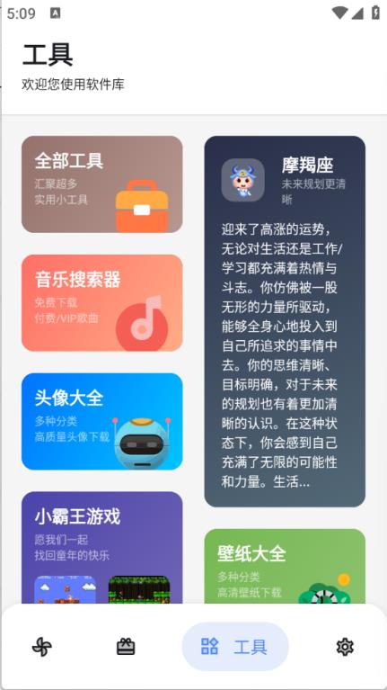 DL软件库(图5)