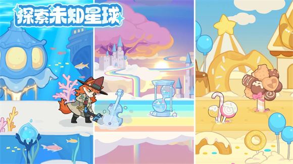 奇妙列车(图2)