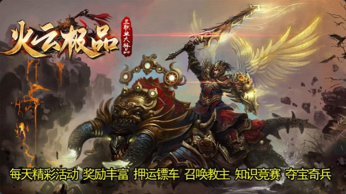 火云极品(图1)