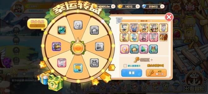美食大战老鼠(图12)