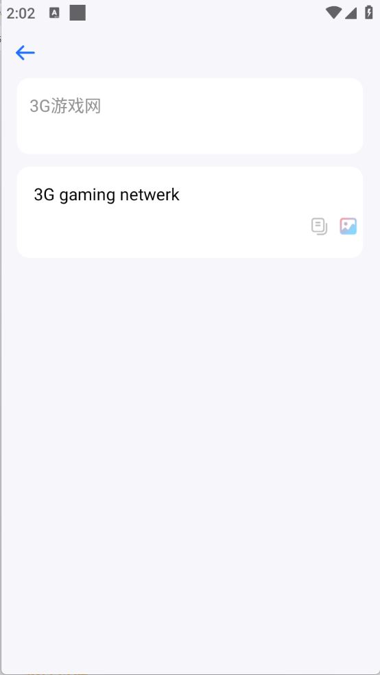 荷兰语学习(图3)