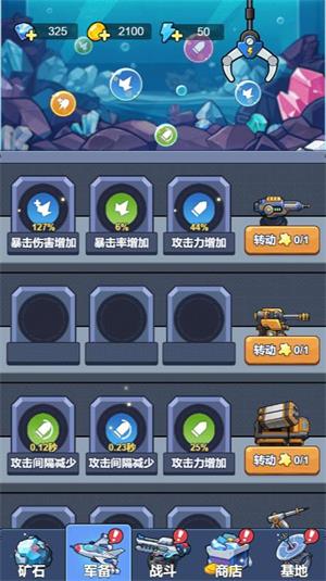 这关怎么玩小游戏(图5)
