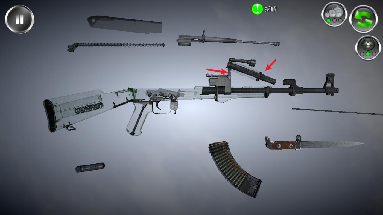 武器拆卸(图8)