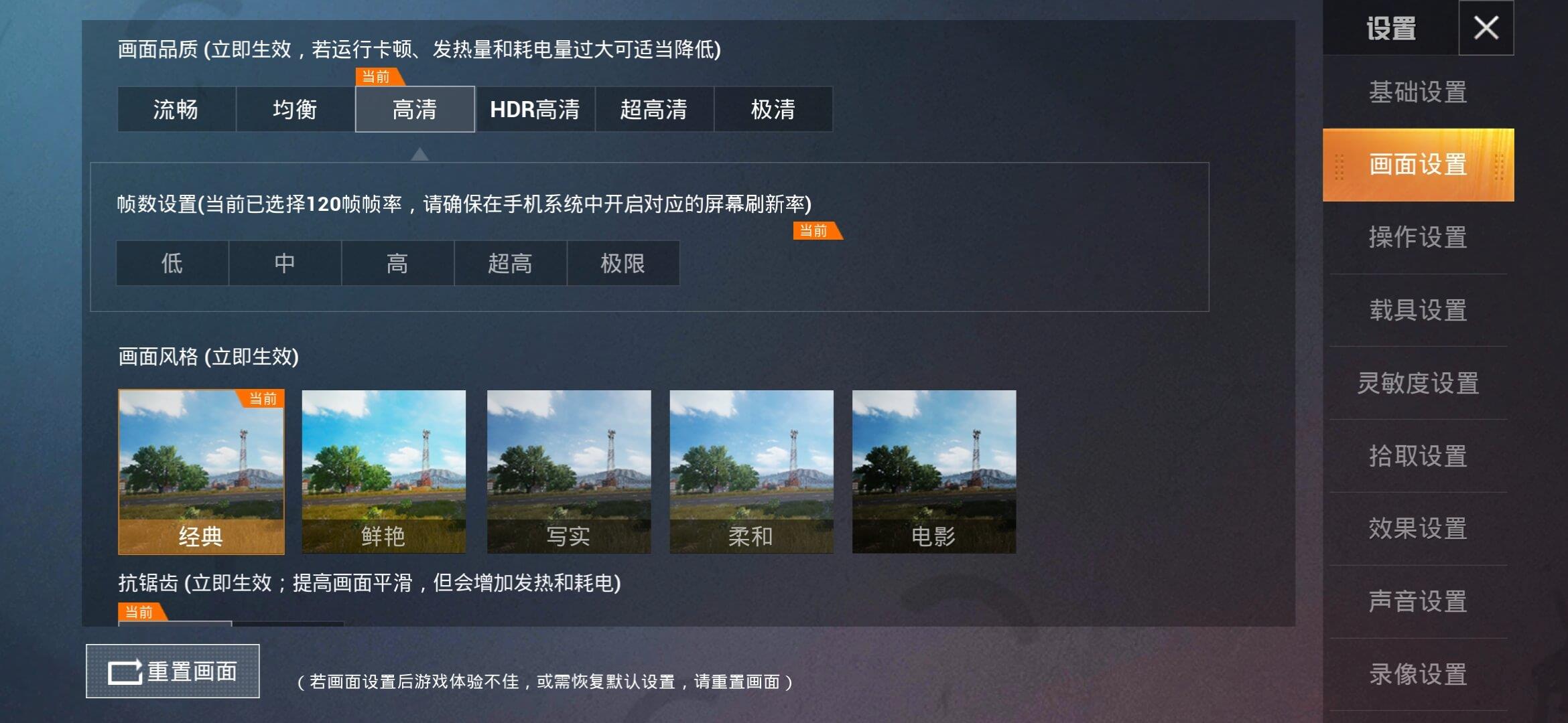 PUBGToolPro(图2)