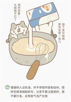 动物餐厅国际服(图12)