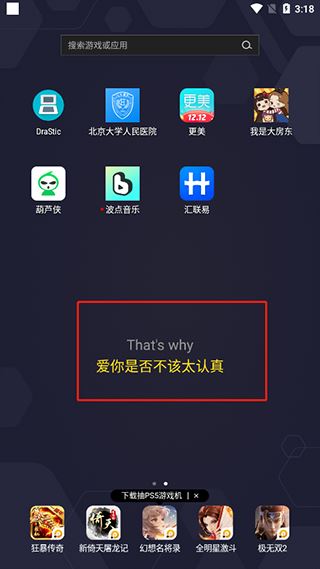 波点音乐免费听歌(图4)