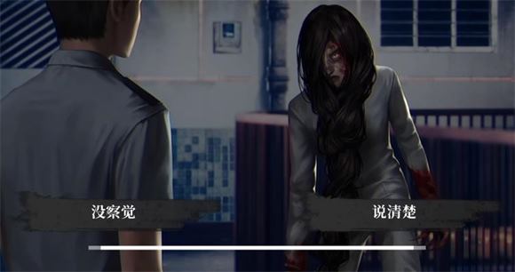 猛鬼大厦2(图4)