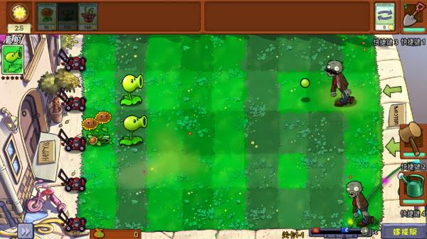 植物大战僵尸嫁接版(图8)