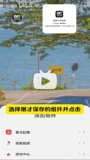 牛牛小组件(图9)
