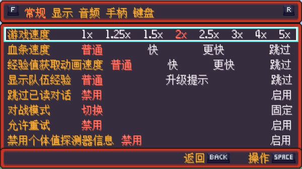 pokerogue(图8)