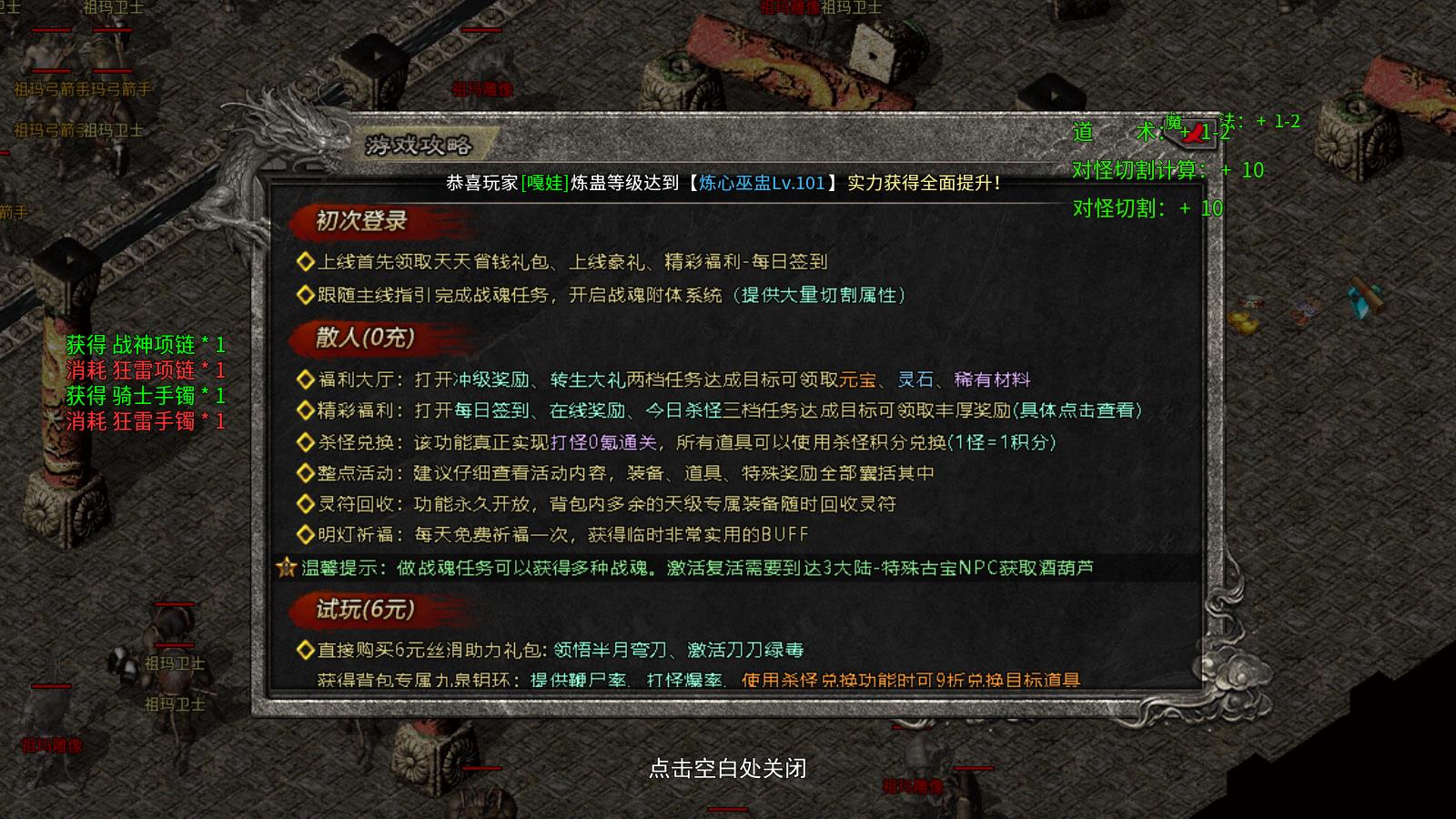 狂风攻速高爆沉默(图3)