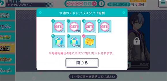 project sekai日服(图9)