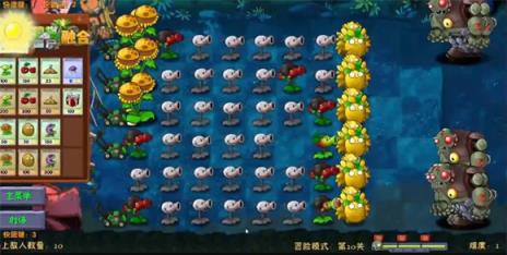 PVZ融合版二创版(图5)