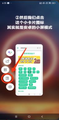 宝宝肚肚打雷啦语音盒(图2)
