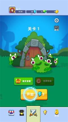 坍塌秘境(图1)