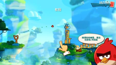愤怒的小鸟2官方正版(图4)