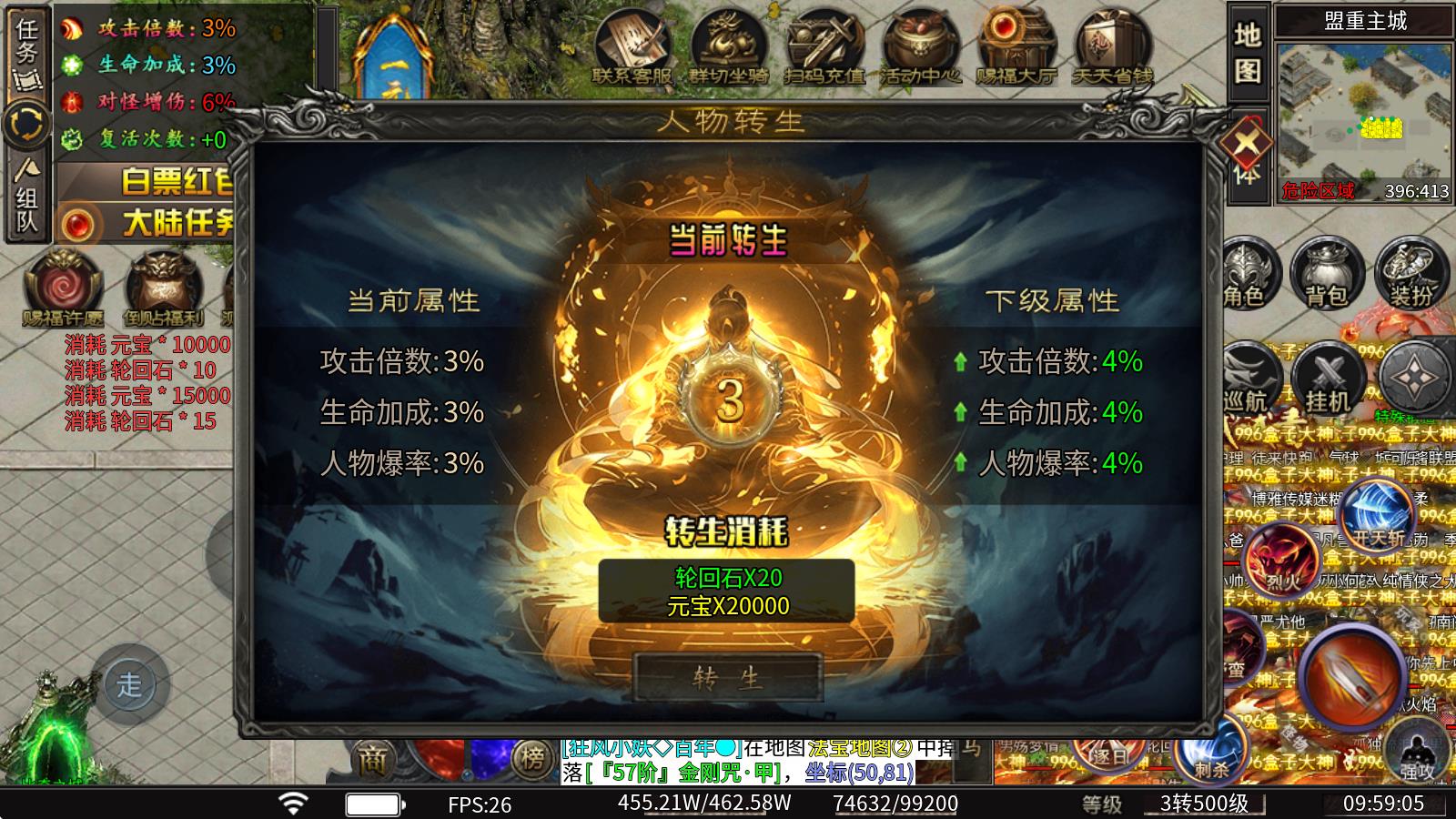 红星专属小悟空(图5)