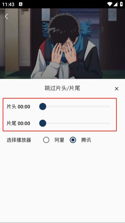 2k动漫(图6)