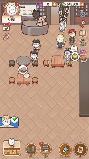猫餐厅猫粮大亨(图8)