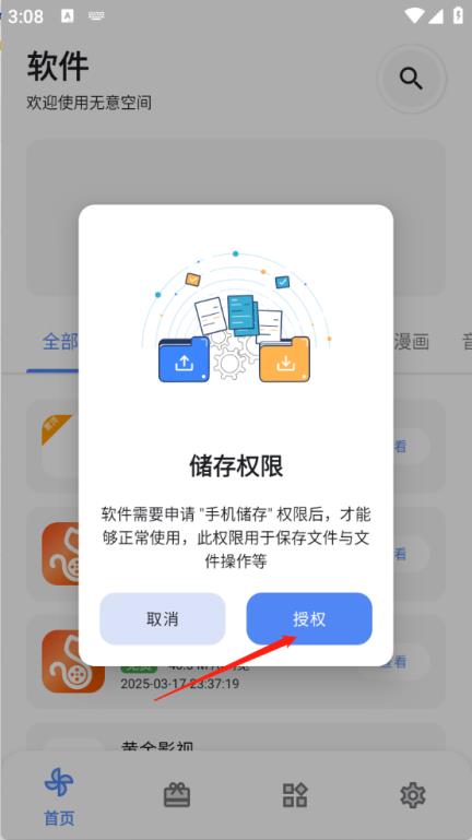 无意空间(图1)