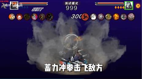 像素火影unity版本(图5)