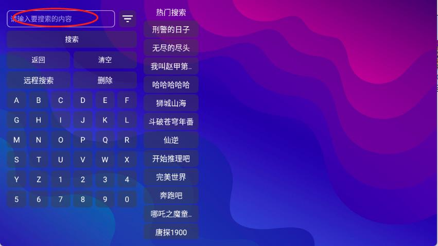 点点TV(图3)