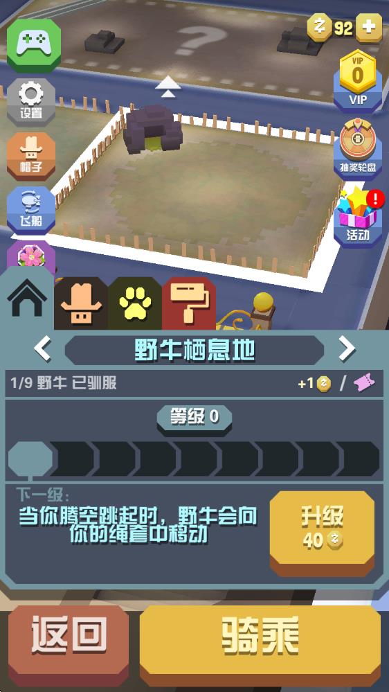 疯狂动物园国际服最新版本(图7)