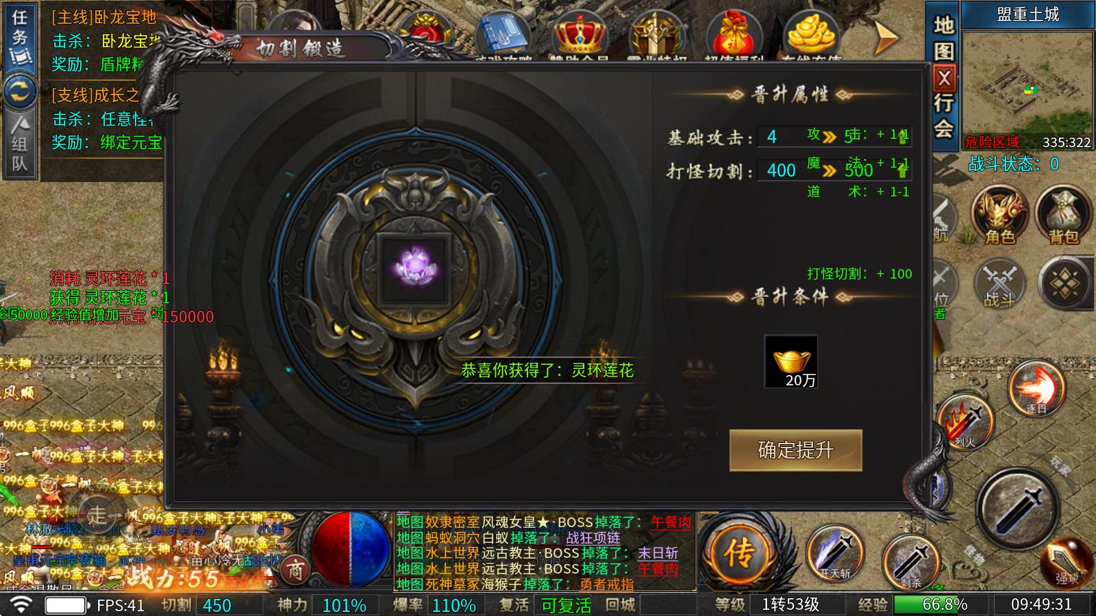 帝辰万世霸业(图5)