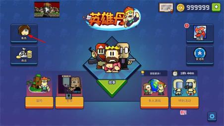英雄丹(图4)