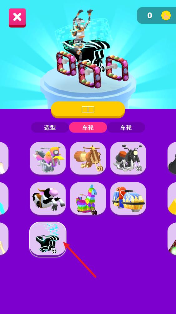 涂鸦骑士(图9)