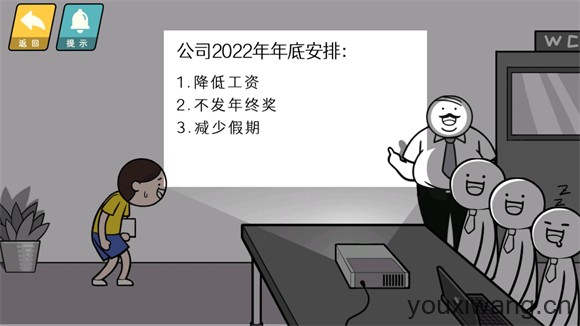 情商天花板(图8)