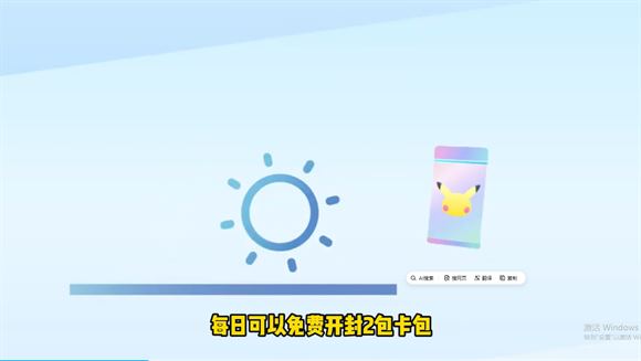 PokemonTCGPocket(图5)